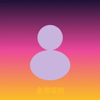 签约策划师陈策划个人形象照